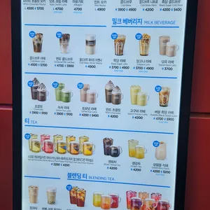 메가커피 리뷰 사진