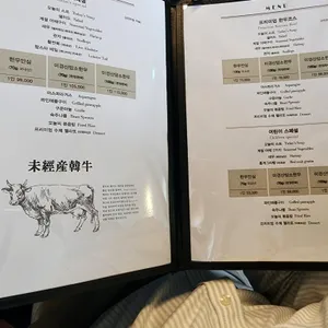 애나의정원 리뷰 사진