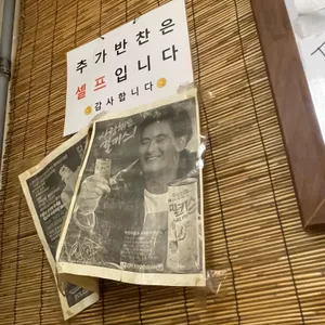 장어굽는 총각들 리뷰 사진