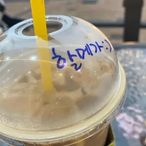 메가커피 사진