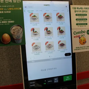 프레퍼스 다이어트 푸드 리뷰 사진