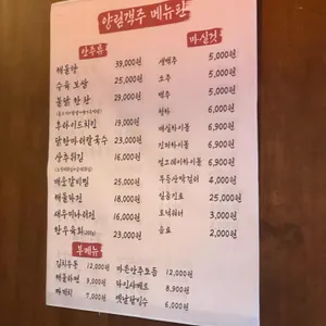 양림객주 리뷰 사진