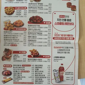 BBQ 리뷰 사진