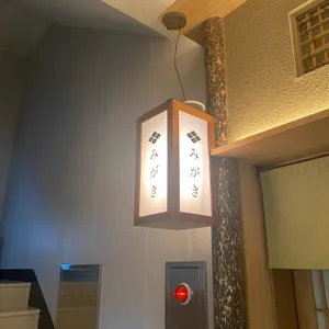 미가키 리뷰 사진