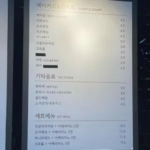 107호 커피 리뷰 사진