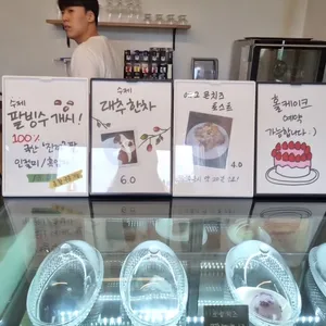 소원 리뷰 사진