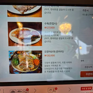 단천면옥 리뷰 사진