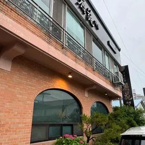 리옌 리뷰 사진
