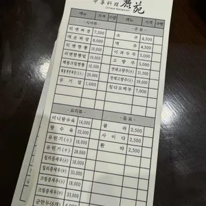 리옌 리뷰 사진