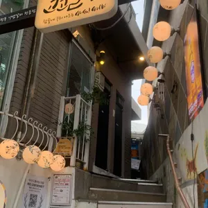 고고갈비 리뷰 사진