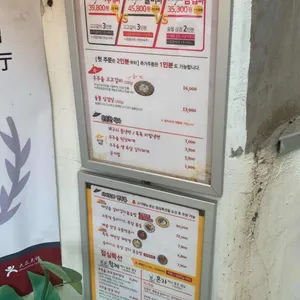 고고갈비 리뷰 사진