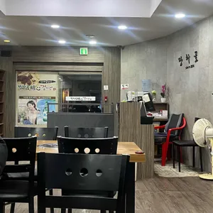 당하골 리뷰 사진