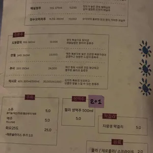 탄화와주 리뷰 사진
