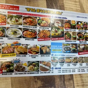 황기순칼국수&돈까스 리뷰 사진