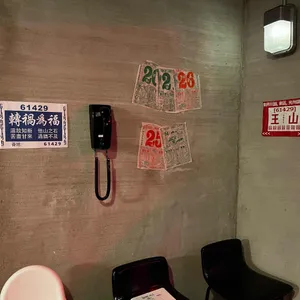 왕산식당 리뷰 사진