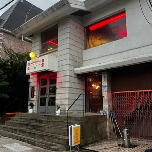 왕산식당 리뷰 사진