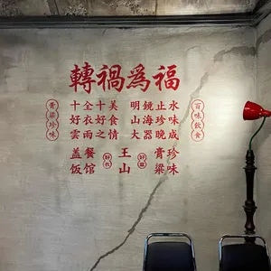 왕산식당 리뷰 사진