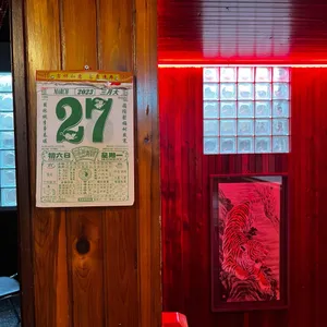 왕산식당 리뷰 사진