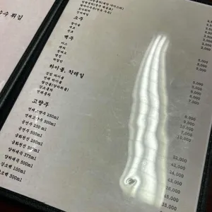 왕산식당 리뷰 사진