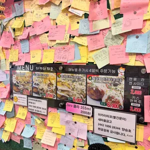 아카이타코 리뷰 사진