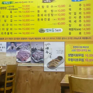 옥돌정쌈밥 리뷰 사진