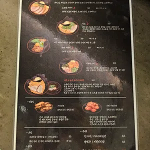 쇼오텐 리뷰 사진