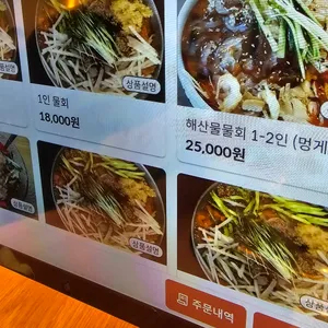 속초어시장 리뷰 사진