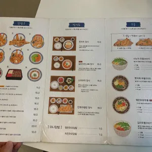 오늘동 전농 리뷰 사진