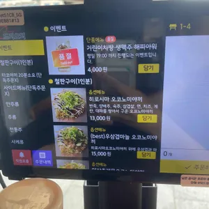 금목 리뷰 사진