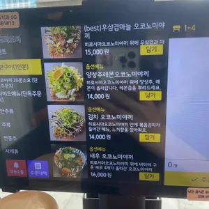 금목 리뷰 사진