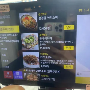 금목 리뷰 사진