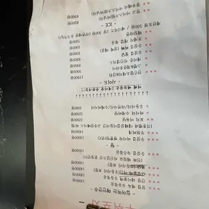 무취포차 리뷰 사진