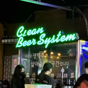 포유정통생맥주 리뷰 사진