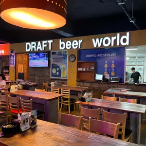 포유정통생맥주 리뷰 사진