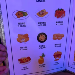 포유정통생맥주 리뷰 사진