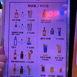 포유정통생맥주 리뷰 사진