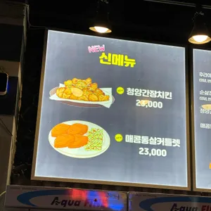 포유정통생맥주 리뷰 사진