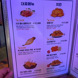 포유정통생맥주 리뷰 사진