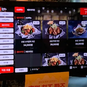 홀썸치킨 리뷰 사진