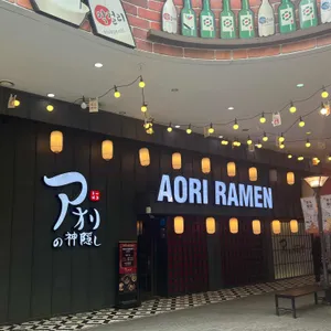 아오리의행방불명 리뷰 사진