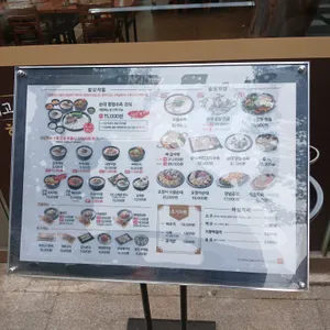 보승회관 리뷰 사진