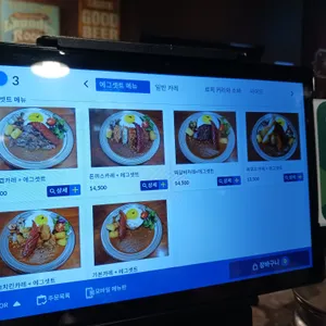 카레당 리뷰 사진