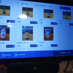 카레당 리뷰 사진