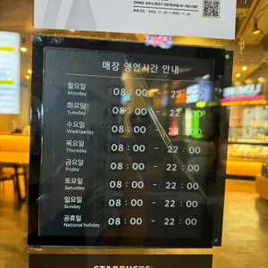 스타벅스 리뷰 사진