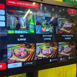옥탑방 리뷰 사진