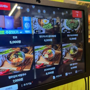 옥탑방 리뷰 사진