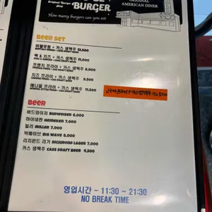 본투비버거 리뷰 사진