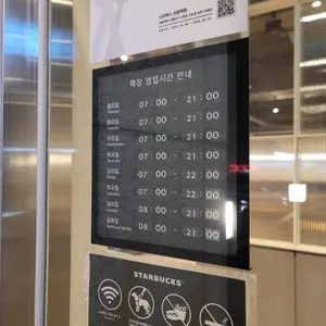 스타벅스 리뷰 사진