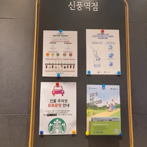 스타벅스 리뷰 사진