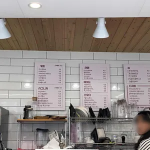 카페,고소한 리뷰 사진
